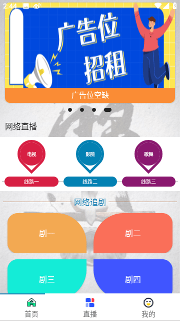 萌宝看视手机最新版图5