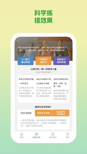 动力勋章安卓直装版图2