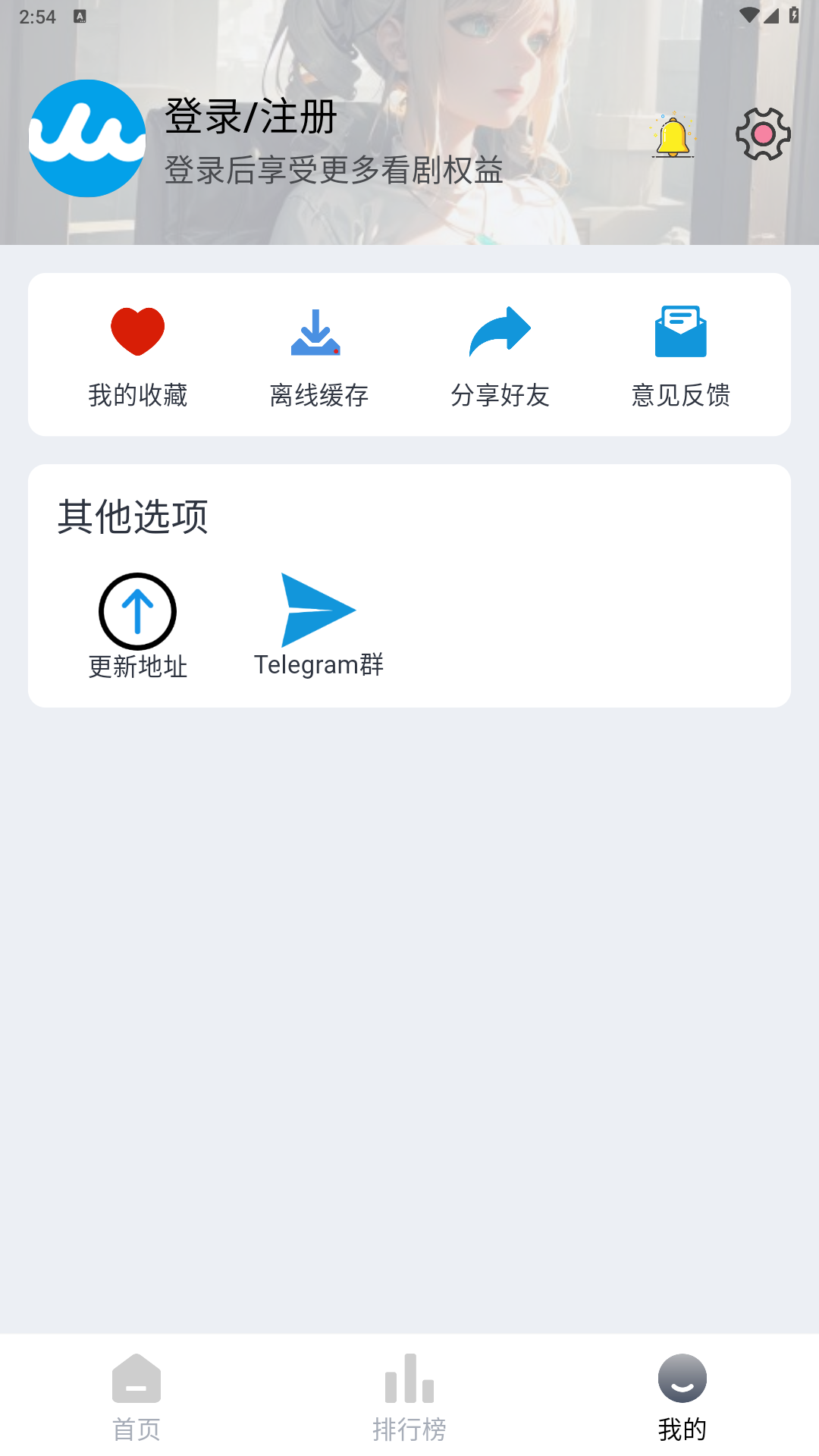 RR美剧安卓官方版图1