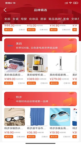 宏阳生活免费版图4