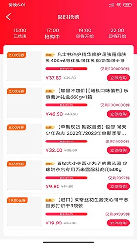 宏阳生活免费版图1