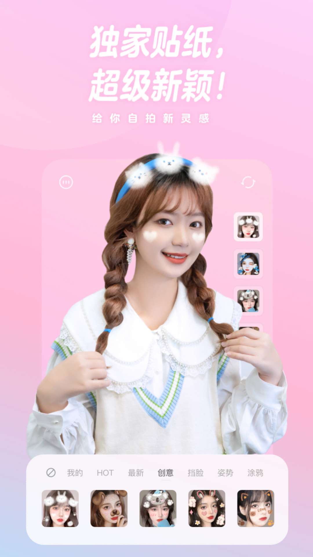 图片编辑PS手机版图3