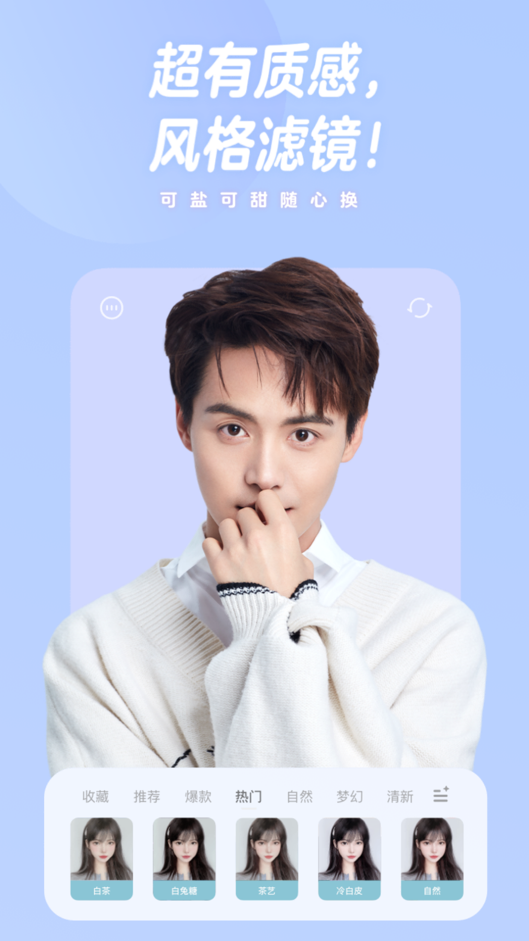图片编辑PS手机版图4