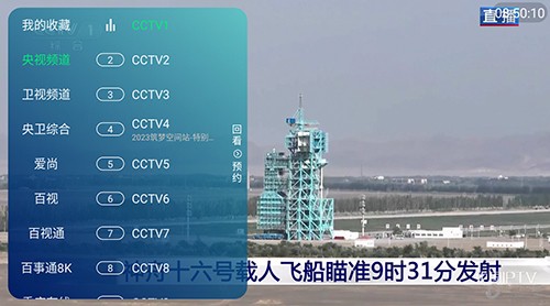 传说影视通用版图1