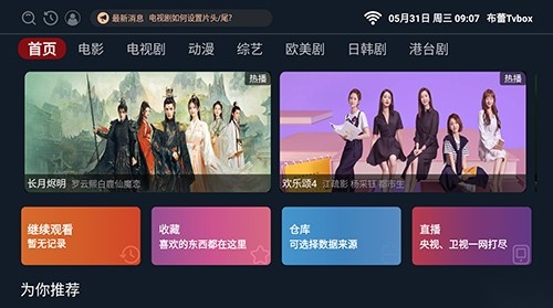 布蕾影城TV版(1)