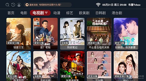 布蕾影城TV版(4)