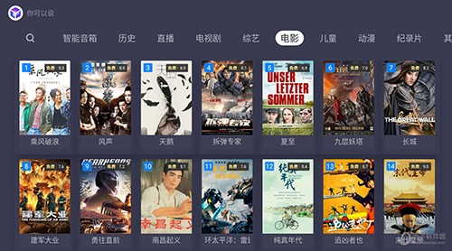 方糖视频无广告版图4