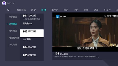 方糖视频无广告版图1