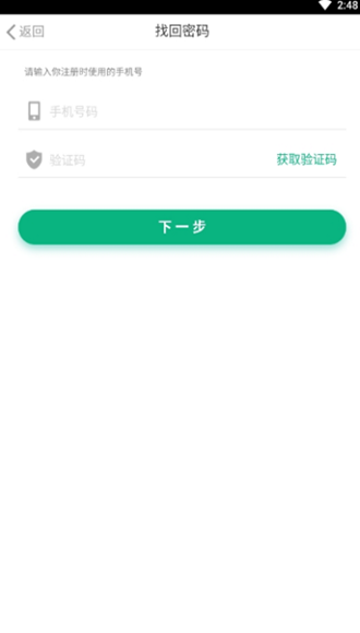 陇烟通原版图2