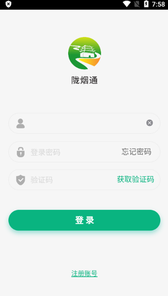 陇烟通原版图1