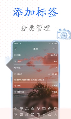 时光纪念册直装版图3