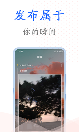 时光纪念册直装版图1