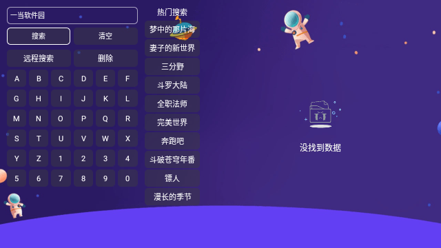 西夏影院电视版图1
