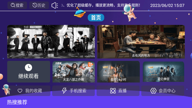 西夏影院电视版图2