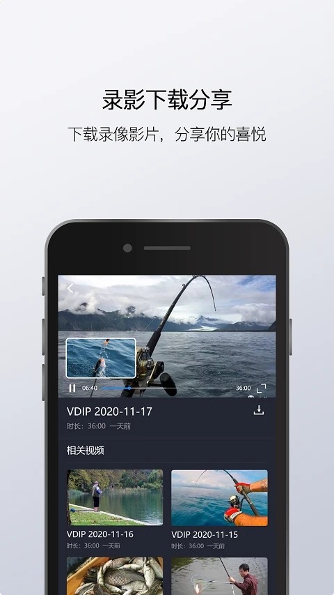 渔民公社安卓直装版图2