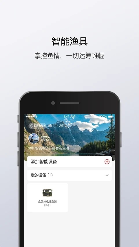 渔民公社安卓直装版图4