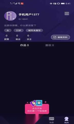 长笛家通用版图4