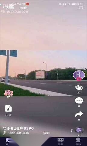 长笛家通用版图1