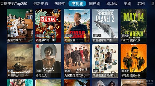 奇影视频电视版图3