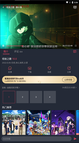 clicli动漫2026手机最新版图1