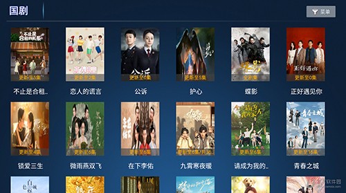 今日TV电视盒子版图2