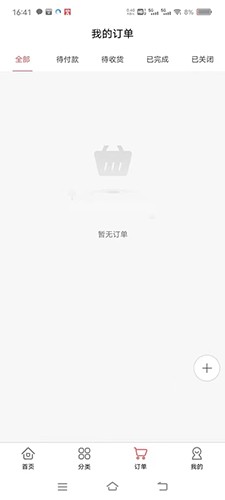 宾礼天下安卓版图2