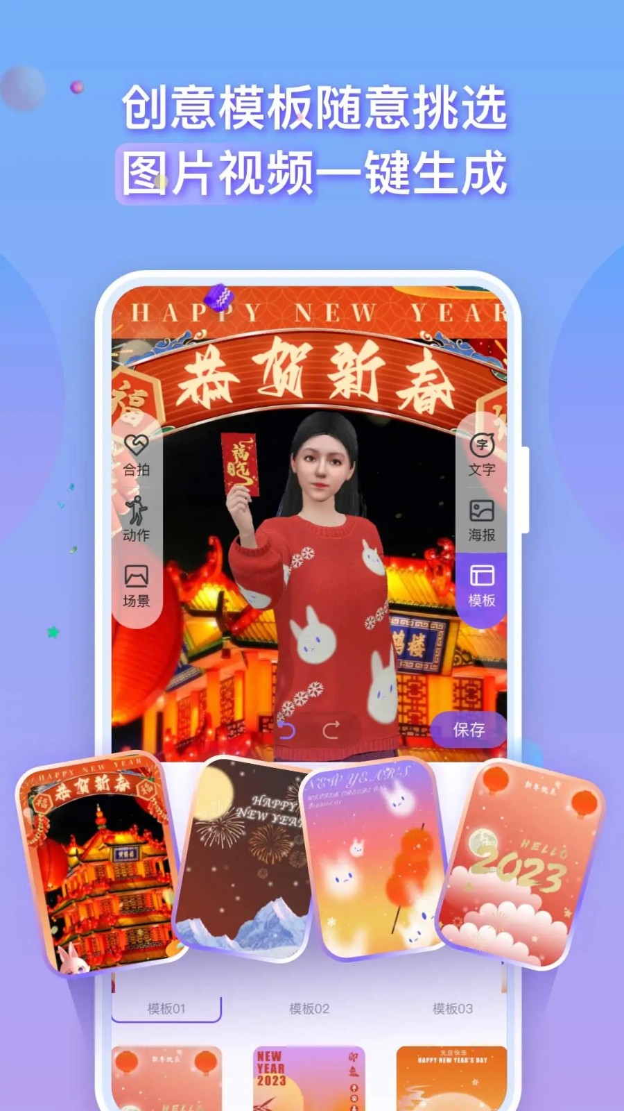 梦元空间正版图2