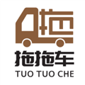 拖拖车工作端直装版