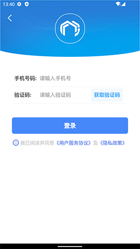 心加家装安卓免费版