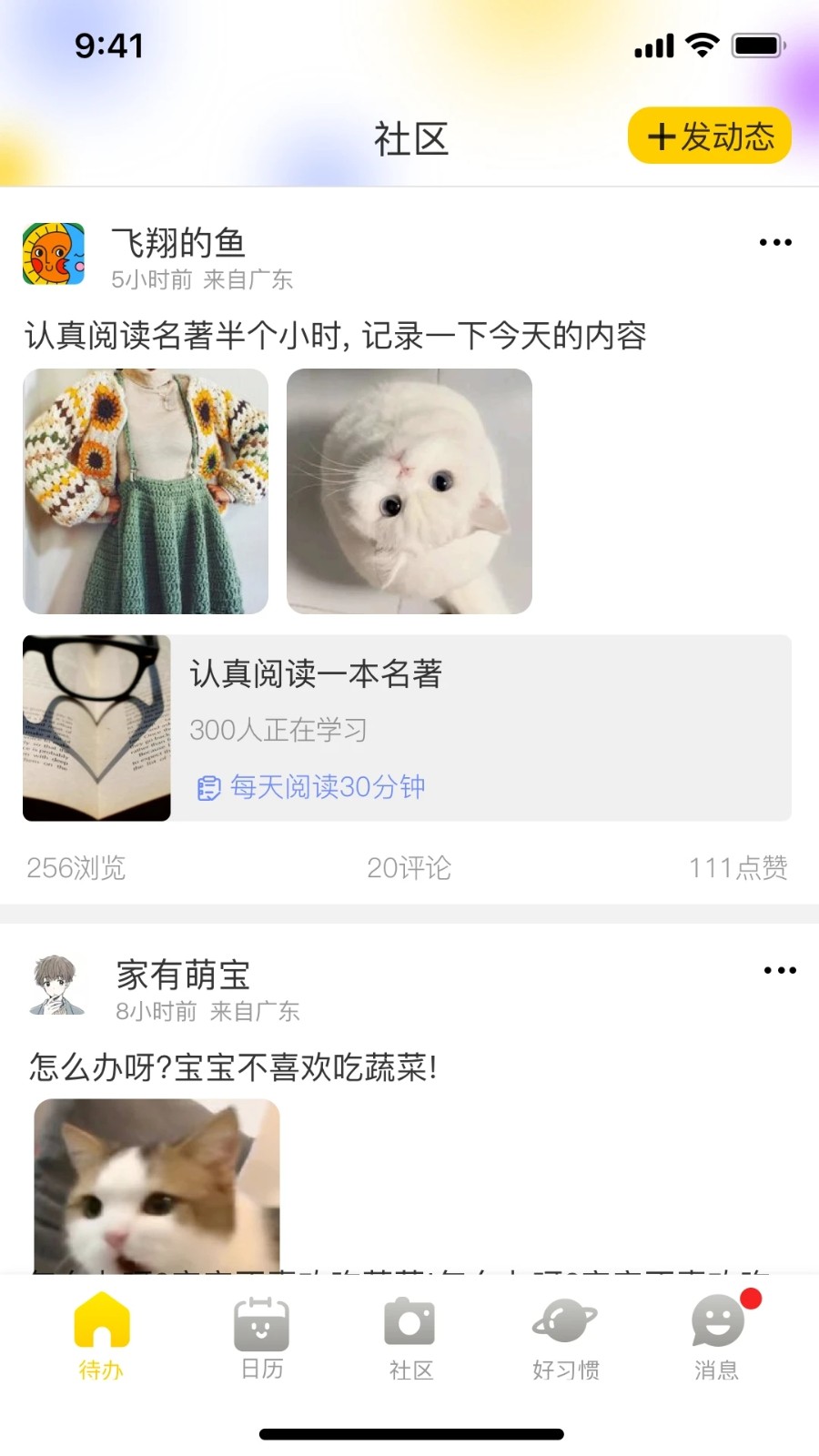 趣学培优(3)