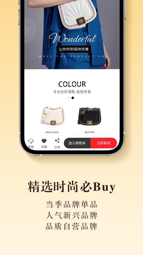 榜尚优品最新版图3
