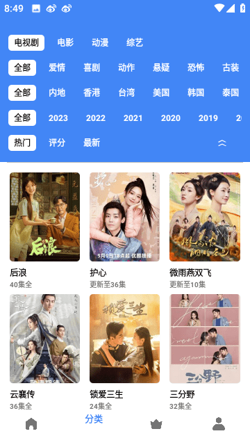 皮皮看视界最新免费版图3