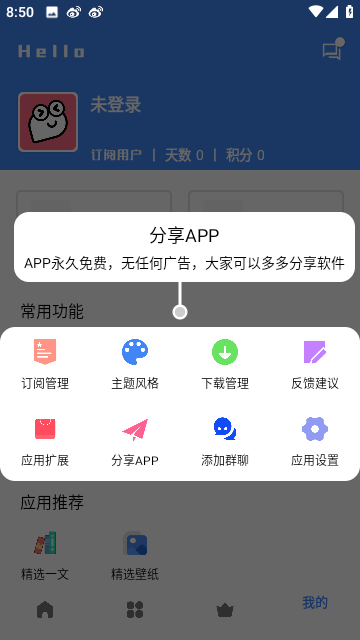 皮皮看视界最新免费版图1