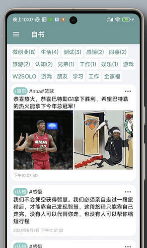 自书最新版图3