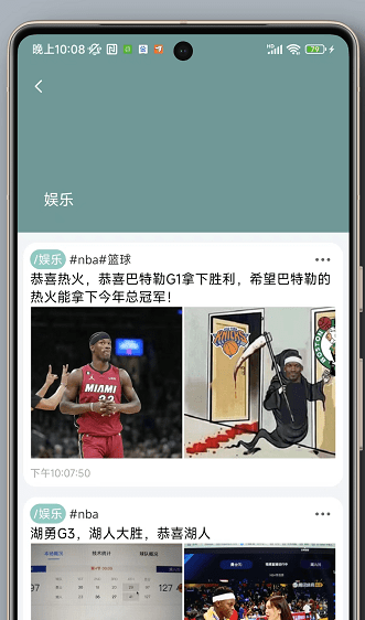 自书最新版图2
