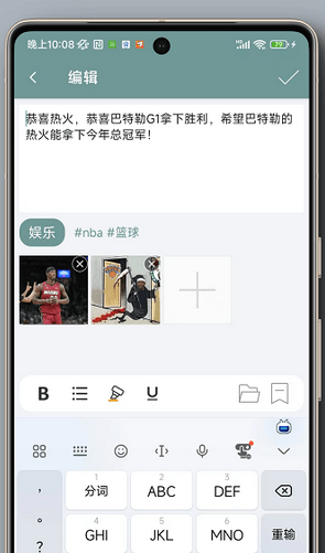 自书最新版图1