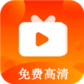 心心视频追剧免费原版
