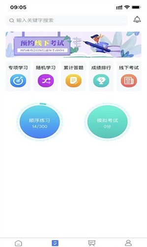 雪王工学堂通用版图1
