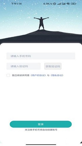 三栈换电最新版图1