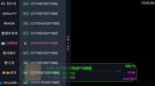 乌云影音免费版图1