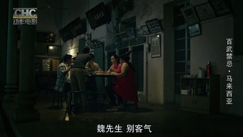 DIYP影音TV盒子(2)