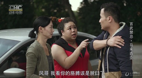 DIYP影音TV盒子(3)