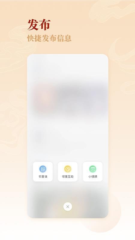 钟鼓人家通用版图1