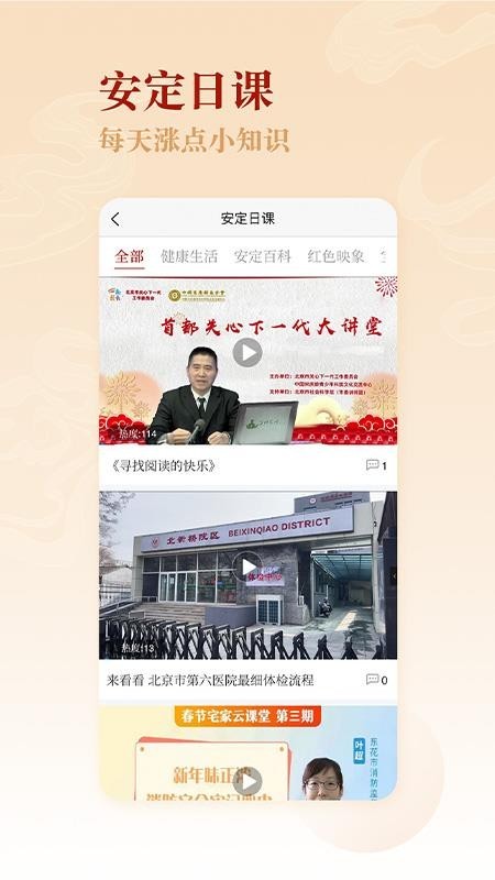 钟鼓人家通用版图4