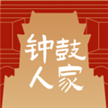 钟鼓人家免费原版