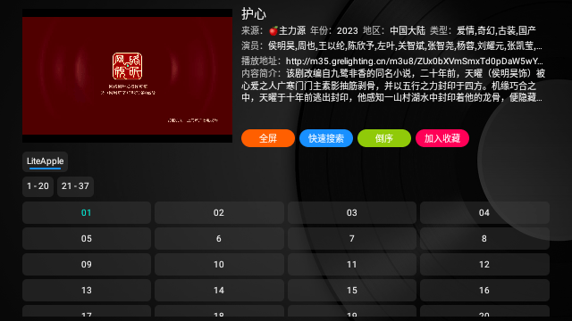 小苹果他祖宗TV电视版图1