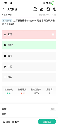 小班网