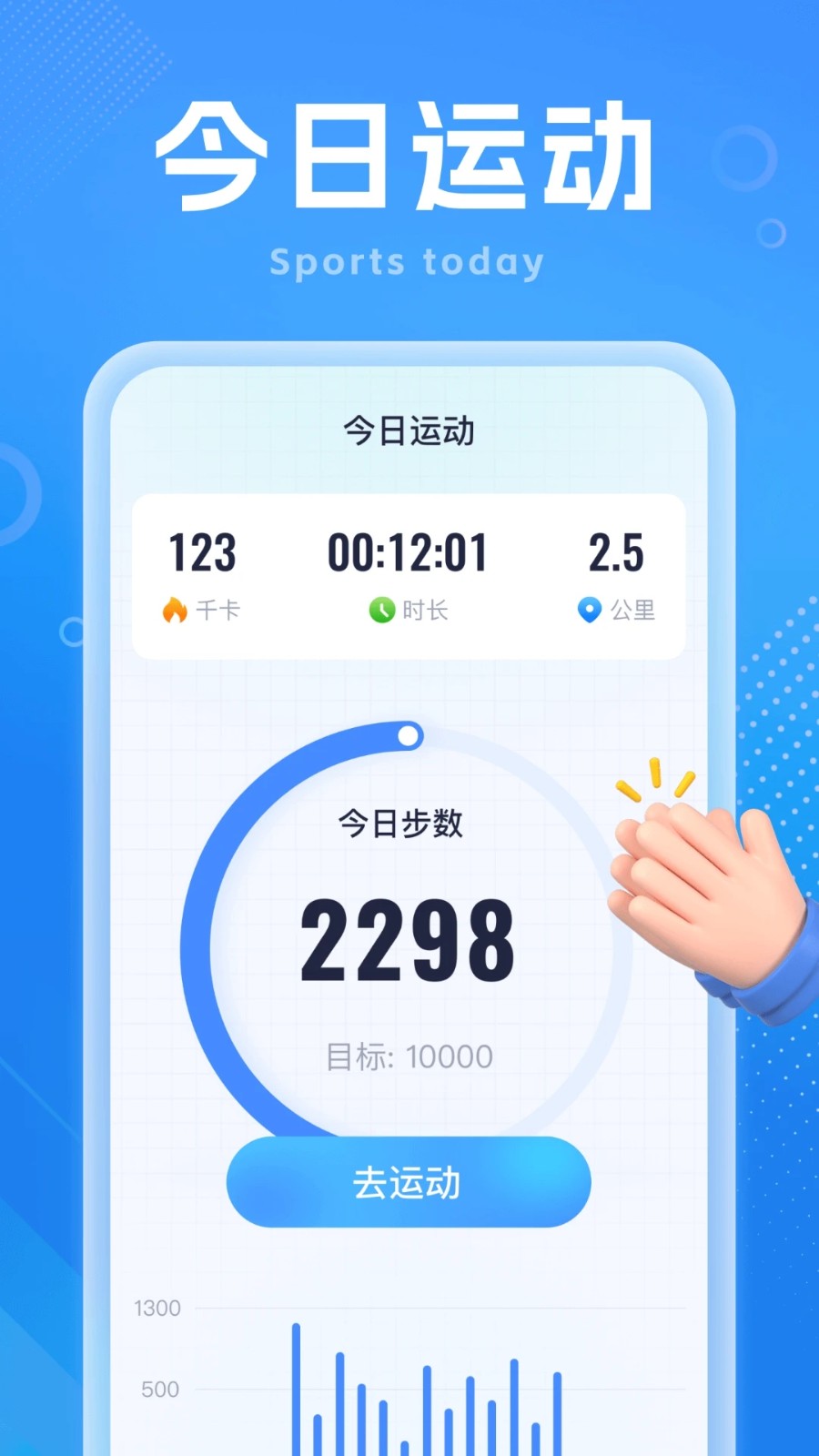 吉星走路宝安卓直装版图1
