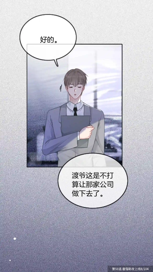 好漫8平台原版
