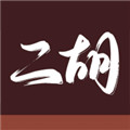 二胡教学通用版